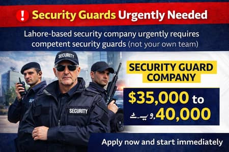 Security Guard Jobs Available