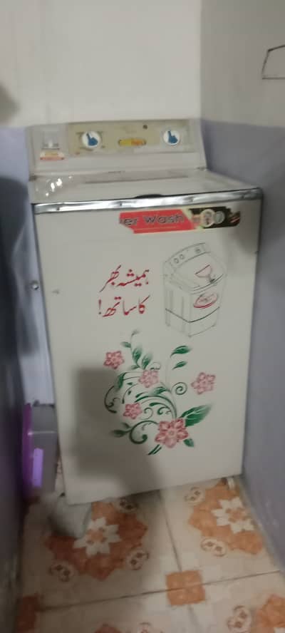 Japan Asia Washing Machine with Original copper Motor