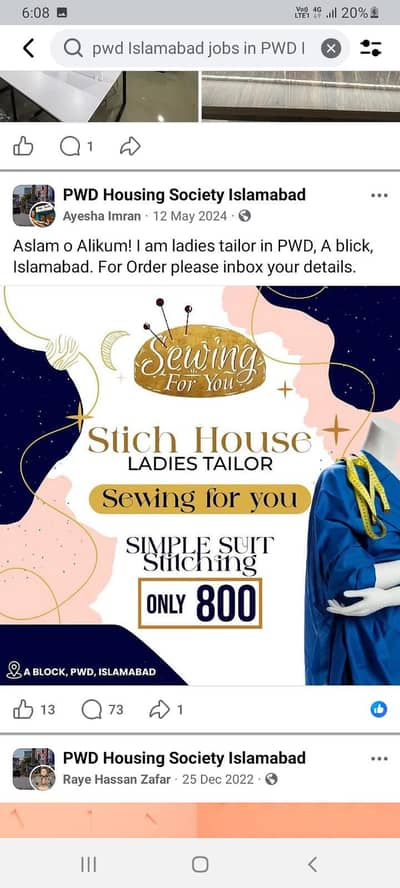 ksi ko boutique ya shope k leye shart ya trwser silai krany hun