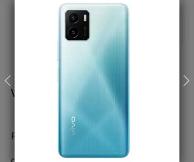 panal chang orignal 3,32