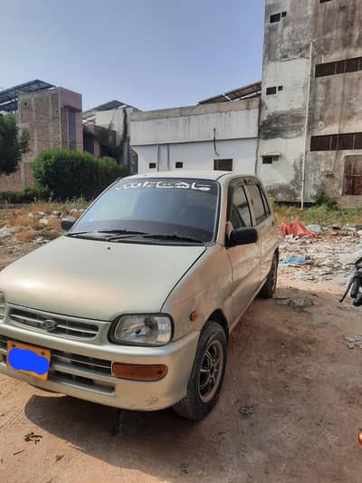 coure 2009 outer shower inner genuine