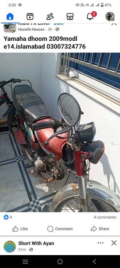 Yamaha dhoom . yd 70