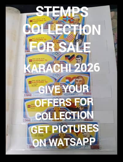 STEMPS COLLECTION FOR SALE WATSAPP 03432655513