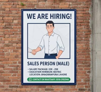 " WE ARE HIRING SALES job