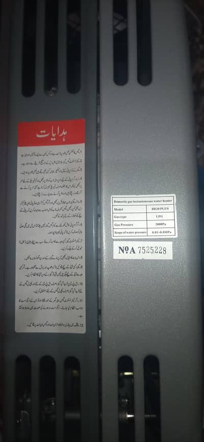 new gas instant  geyser for sale