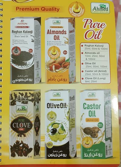 We Deal Herbal  products