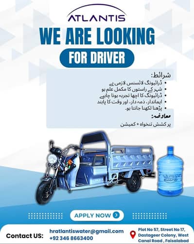 sales man for water supply