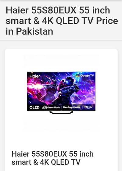Haier 55S80EUX 55 inch smart & 4K QLED TV