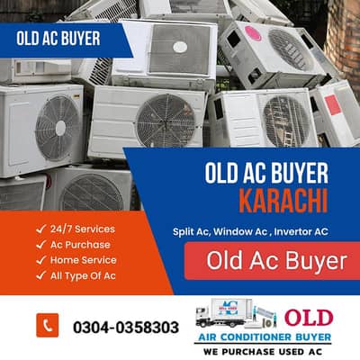 پرانے اور سکراپ اے۔سی فروخت کریں