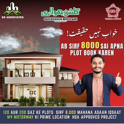 Gulshan-E-Bolari Housing Scheme