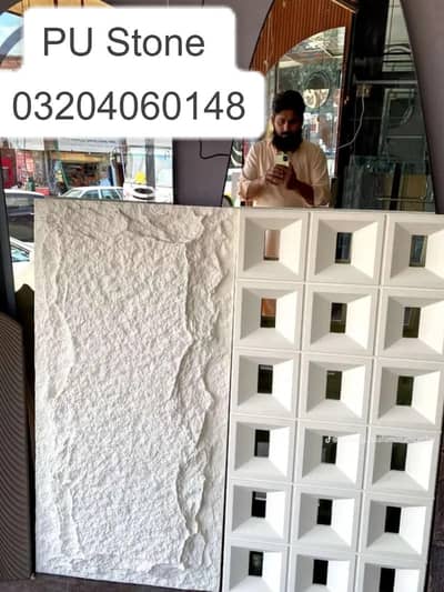 Pu Stone wallpanel-Vinyl flooring-Wpvc wallpanel-Ceiling- PvcWallpaper