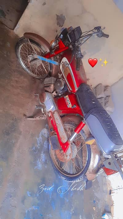 Yamaha 1987 Model For Sale