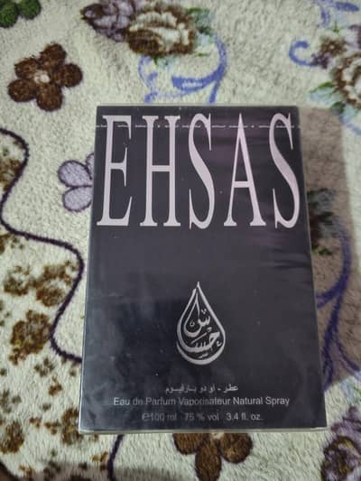 EHSAS ARABIAN AUD