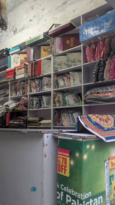 used almari or counter