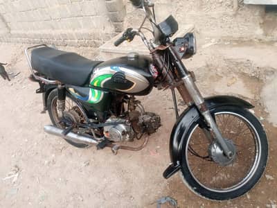 crown 70cc