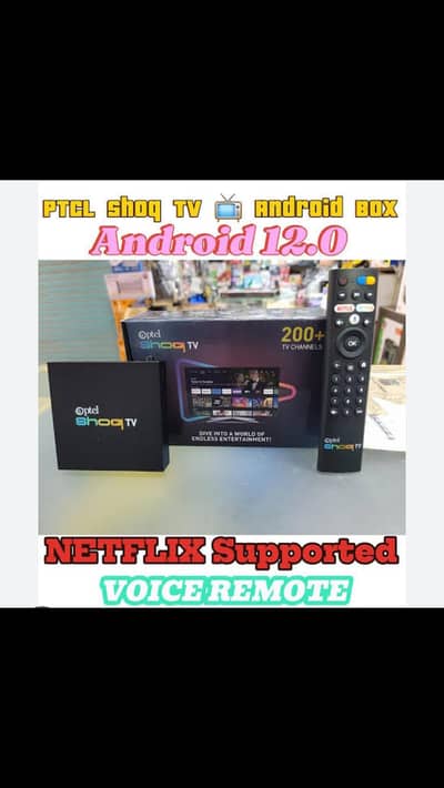 ANDROID TV BOX
