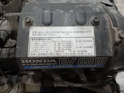 Honda 5KV