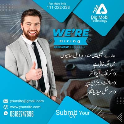 Jo kam aap jante ho vahi kam aapko Diya jaega