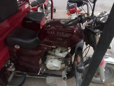 United Lodar Rickshaw | Model 2025 | Call 0318 - 7320443