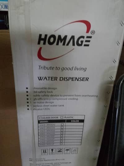 Homage Dispenser