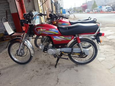 1 Union Star 70 — 2019 Model — Raseed Mein Hai