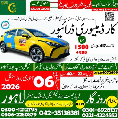 WE ARE HAIRING FOR JOBS