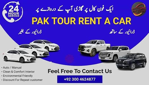 Self Rent A Car, Civic, Corolla, wagon R, City Daily, weekly monthly