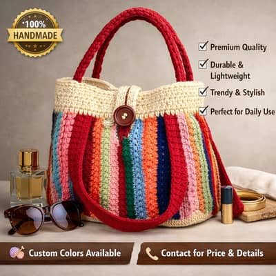 Handmade Crochet Bag – Stylish & Durable free delivery