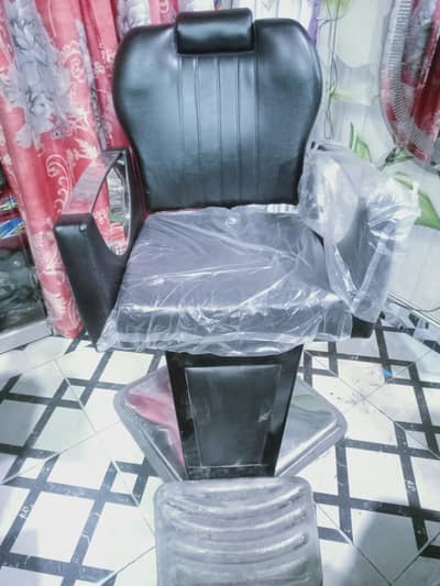 new chair 03424571980