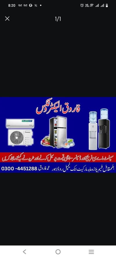 old Ac fryj freezr Markit RYT PR sale kre