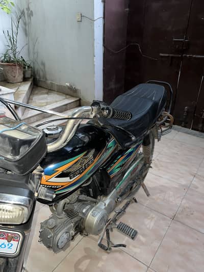 Super Star 70cc 2021