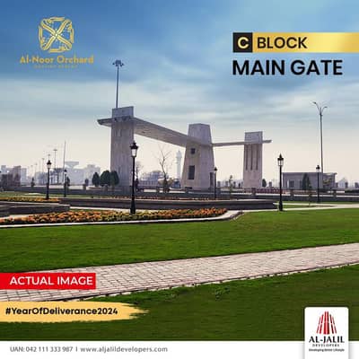 5-Marla Possession Plots Available on Cash At Minimum Price in TMA Approved society