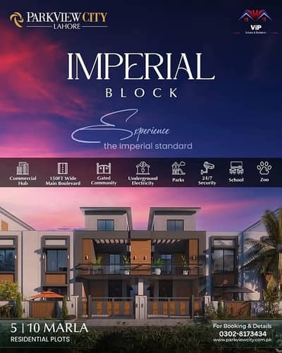 Park View City Lahore Imperial Block 10 Marla Next-to-Corner Plot | Investor Rate | Hot Location