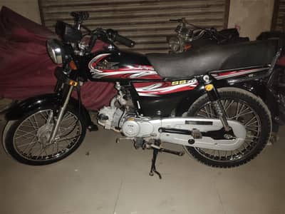 super star 70cc