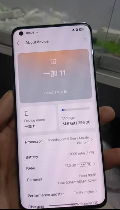 Oneplus 11 5G 12/256