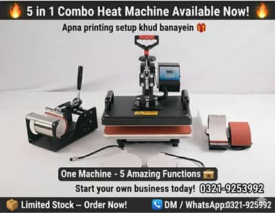 Sublimation 5 in 1 Combo Heat Press Machines Mugs are Available