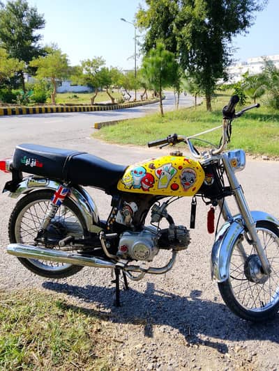 hi speed 2021 china Full alter