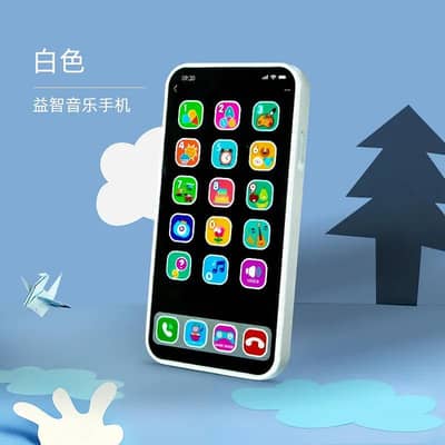 baby children mobile phone