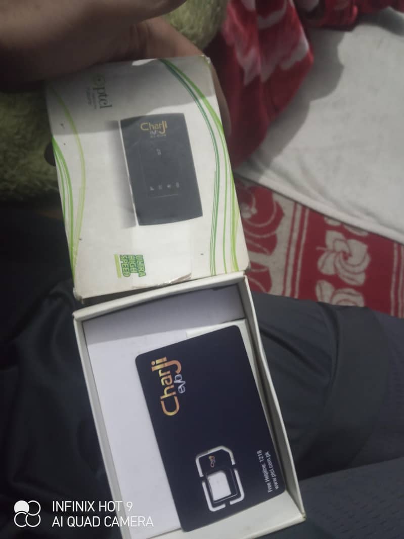 PTCL Internet Device 0