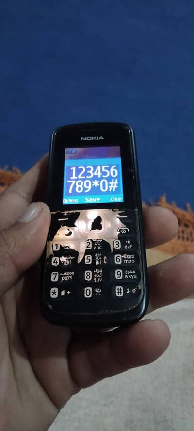 Nokia Old is Gold 110