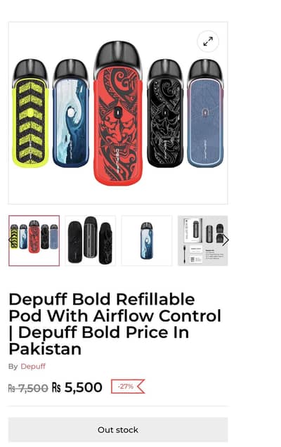 Bold dpuff only box open not used