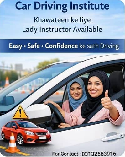 Car Driving Institute