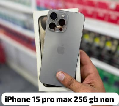I phone 15 pro max