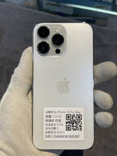 IPhone 14Promax 256 gb 100% bh health jv