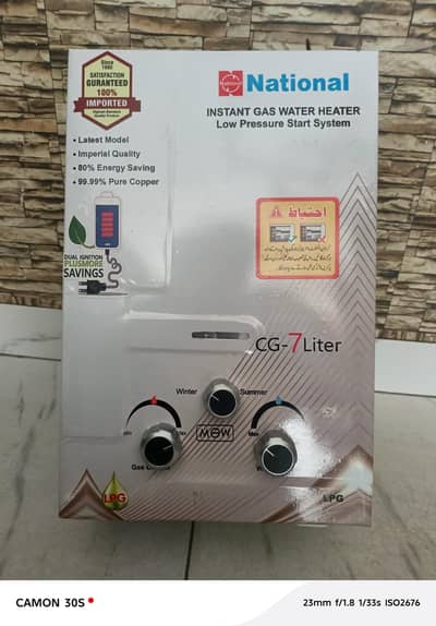 instant geyser  6 litter pure copper dual adapter wala NG or LPG