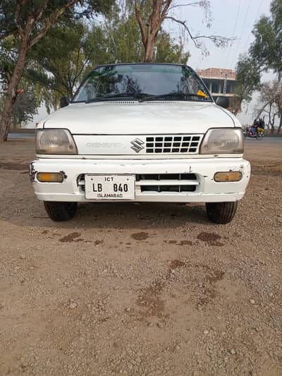 2006 model isb number