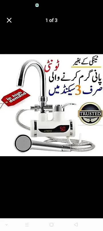 Instant Electric Water Heating Tap Available With / Without Shower