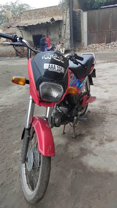 03426746184 serious buyer contact me