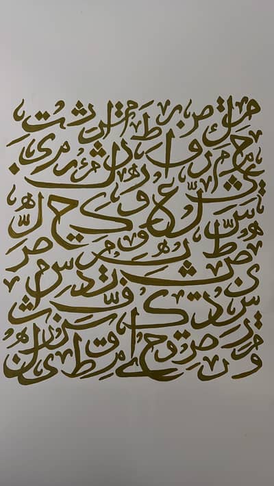 Hand crafted painting with golden frame