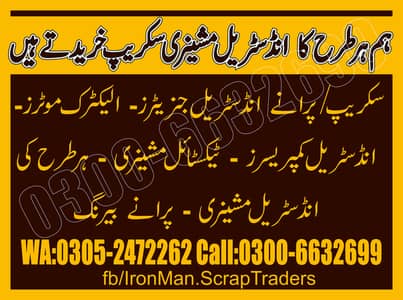 Scraop Generator & Machinery